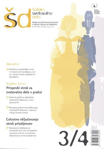 naslovnica revije Šolsko svetovalno delo