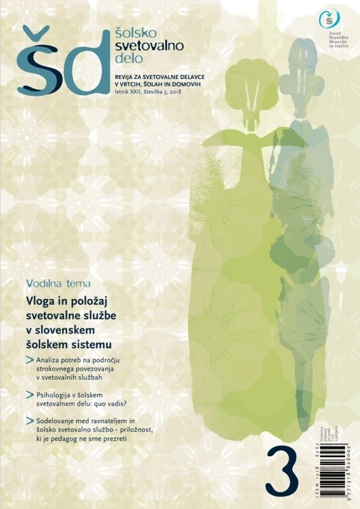 naslovnica revije Šolsko svetovalno delo